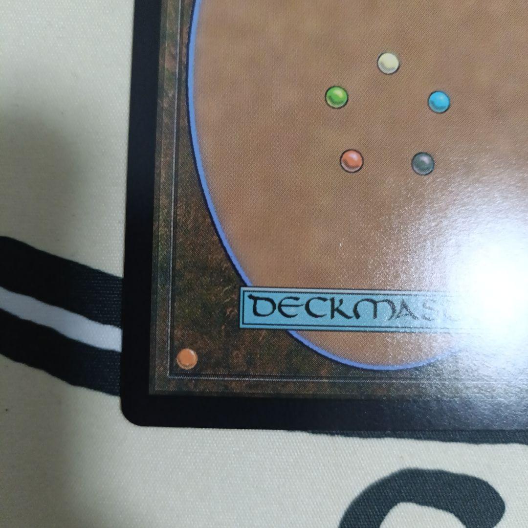 【MTG日本語Foil】ボーダーレス《意志の力》[DMR]