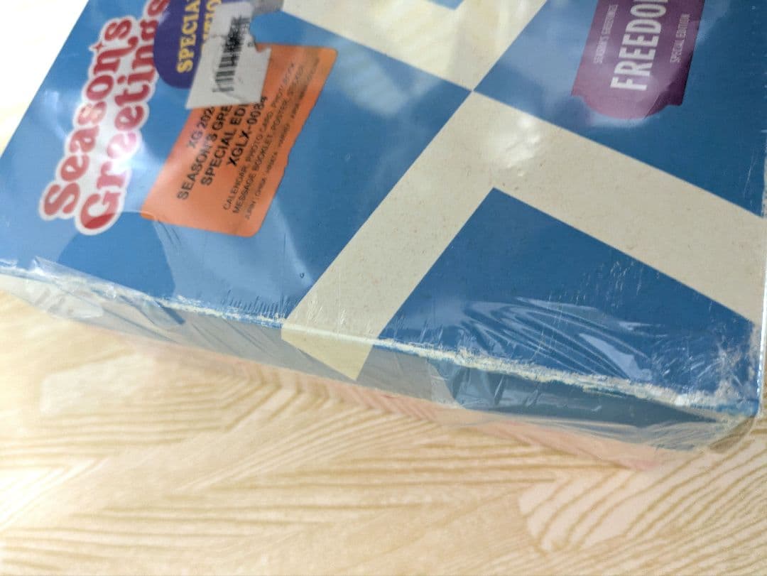 XG 2023 シーグリ　スペシャルエディション