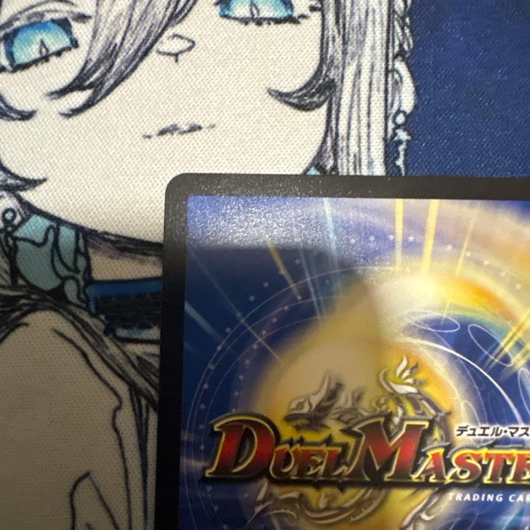 真気楼と誠愚感の決断 シークレット