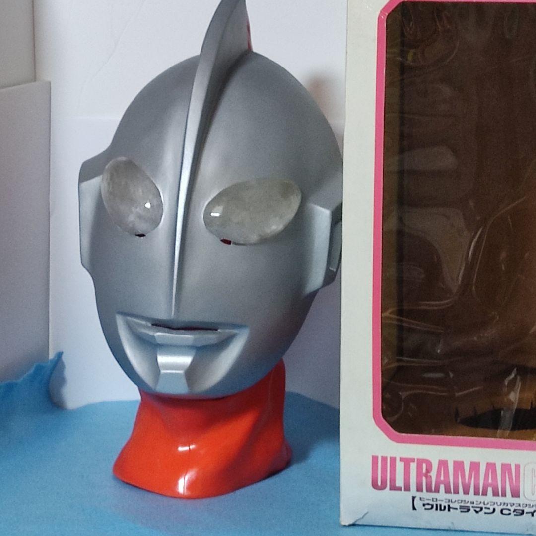 ウルトラマン1/1マスク レプリカマスク　ウェーブ