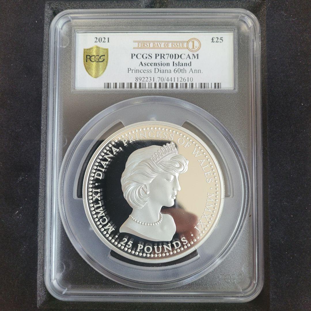 アセンション島ダイアナ妃銀貨5oz 25￡ PCGS PR70DCAM