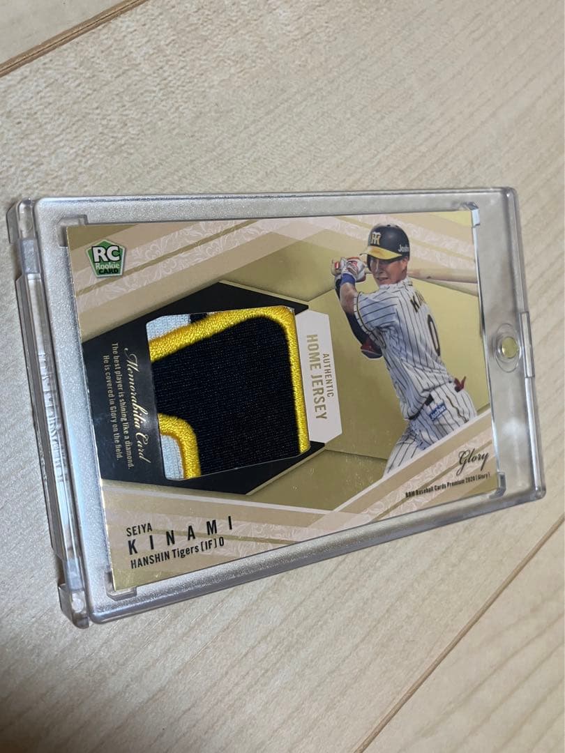 木浪聖也　BBM 2020 glory パッチカード