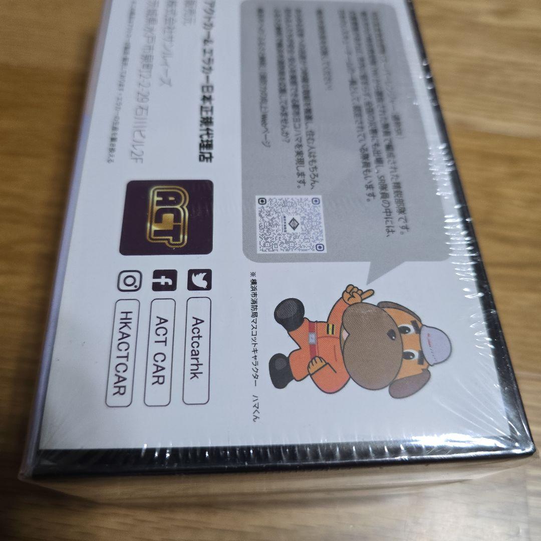 ACTCAR 横浜市消防局 特別高度救助部隊車両 機動第２救助隊工作車