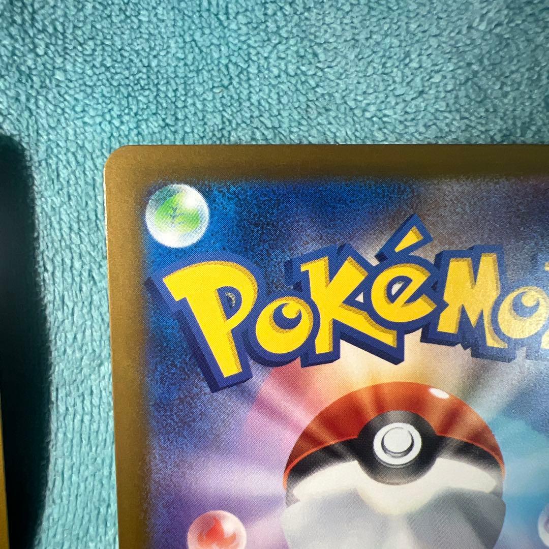 ポケモンカード メガドリーム メガカイリューex SAR&MUR&MA