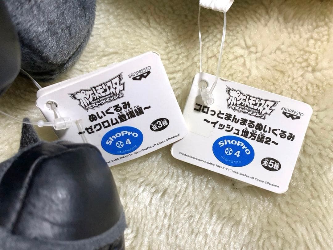 ポケモンセンター ポケモンフィット fit 他
