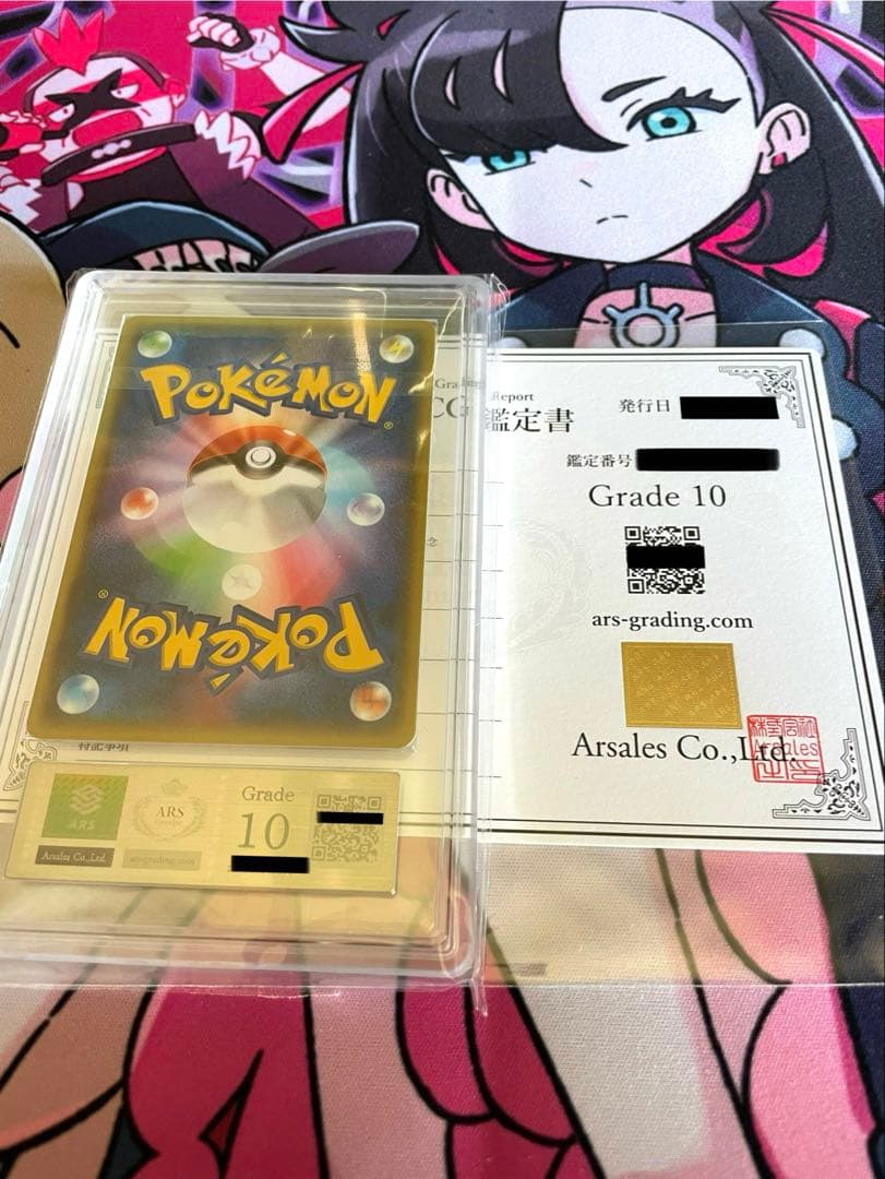 ARS10☆約10年前のピカチュウプロモ