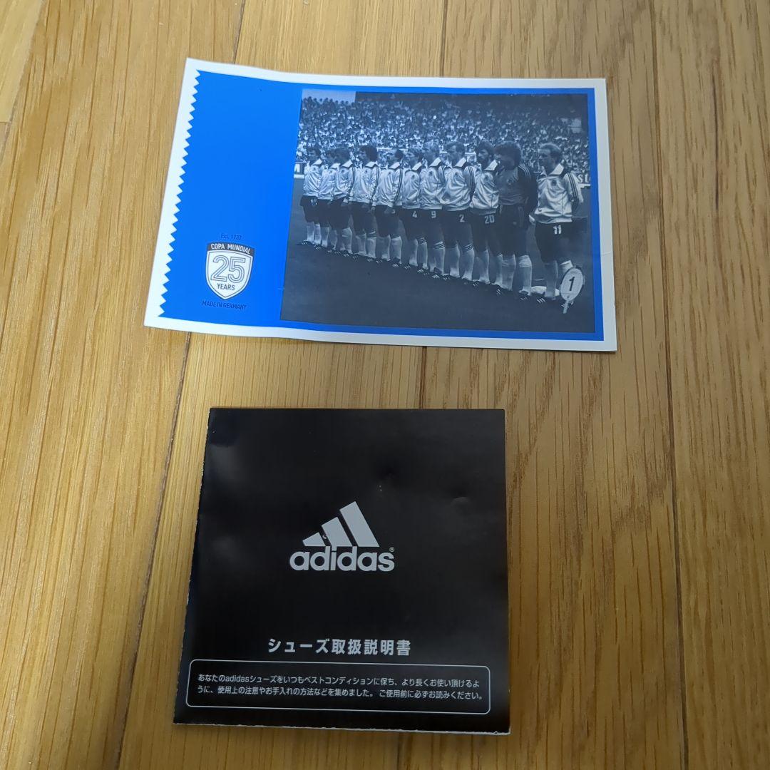 adidas コパムンディアル　25周年モデル　新品未使用