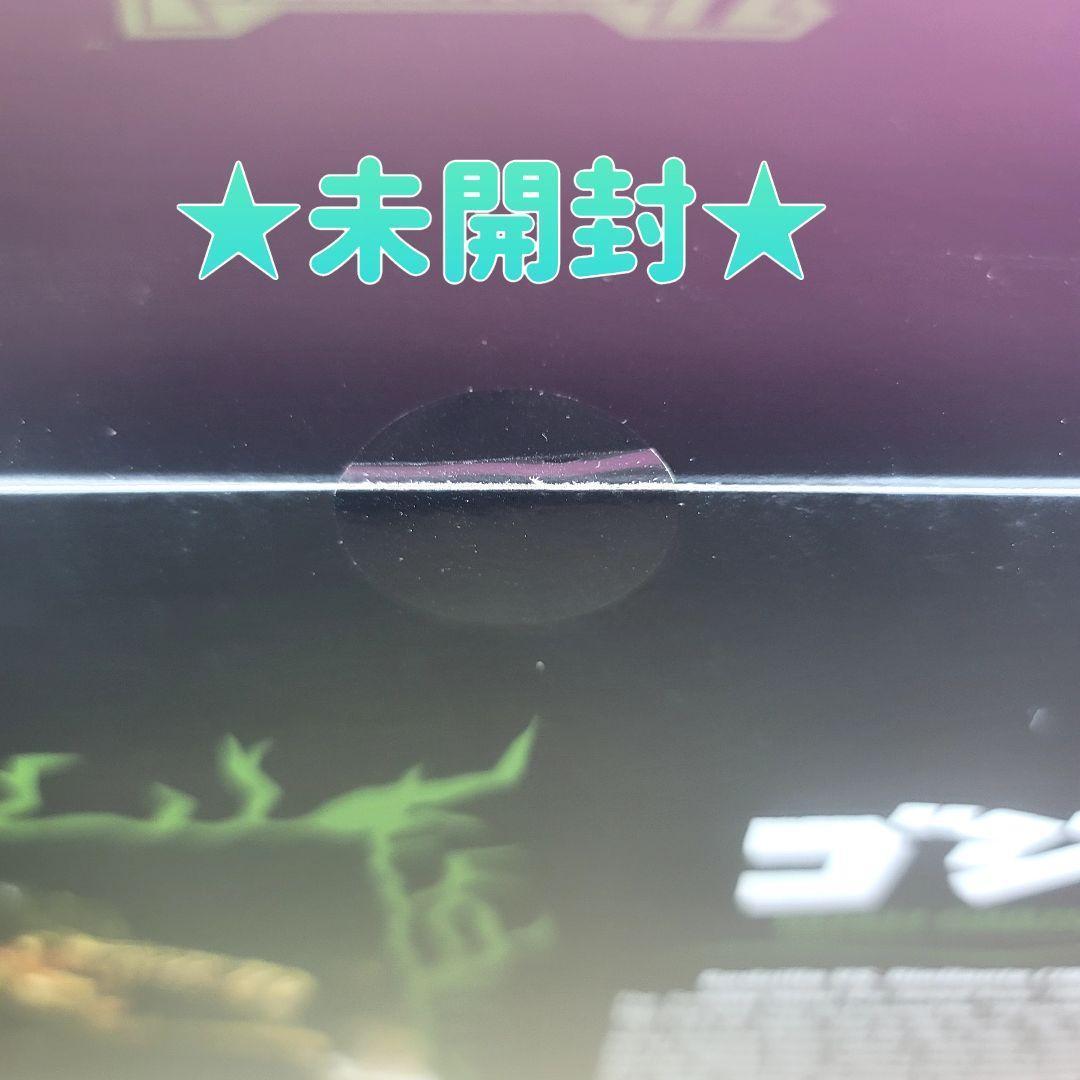 【スーパー7】 新品ゴジラVSビオランテ 東宝アルティメイトウェーブ1 1989