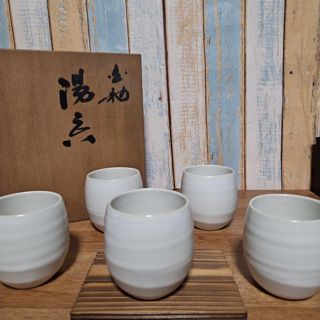 木村盛和作　湯呑 5客