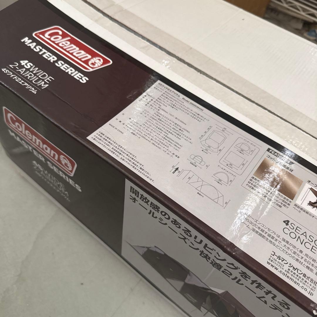 新品未開封　 コールマン マスターシリーズ4Sワイド2エアリウム　テント