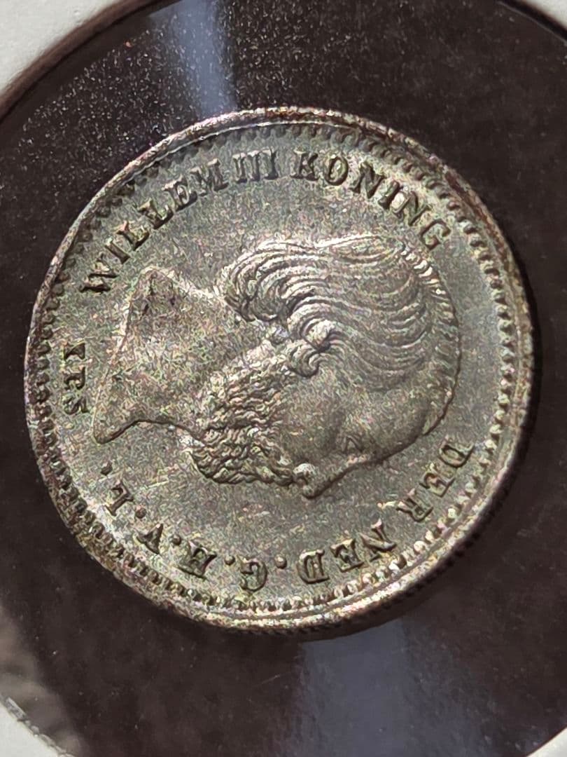 (稀少な状態)ネーデルランド王国　ウィレム3世　5セント銀貨　1855