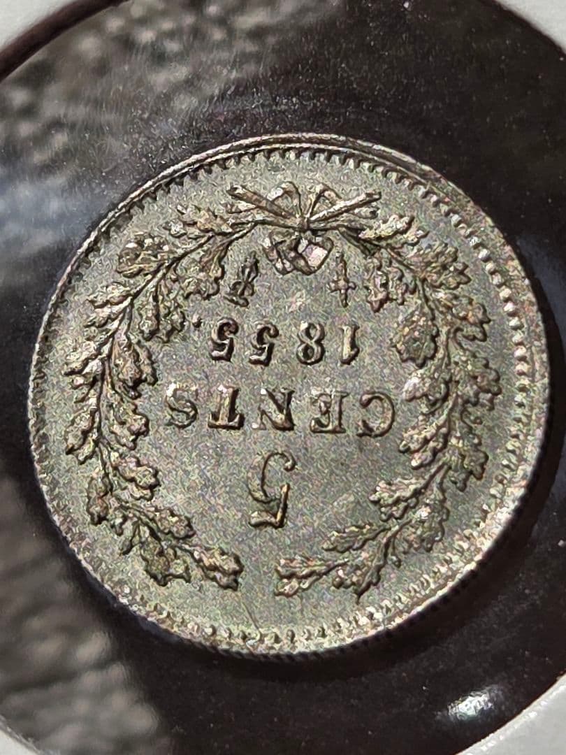 (稀少な状態)ネーデルランド王国　ウィレム3世　5セント銀貨　1855