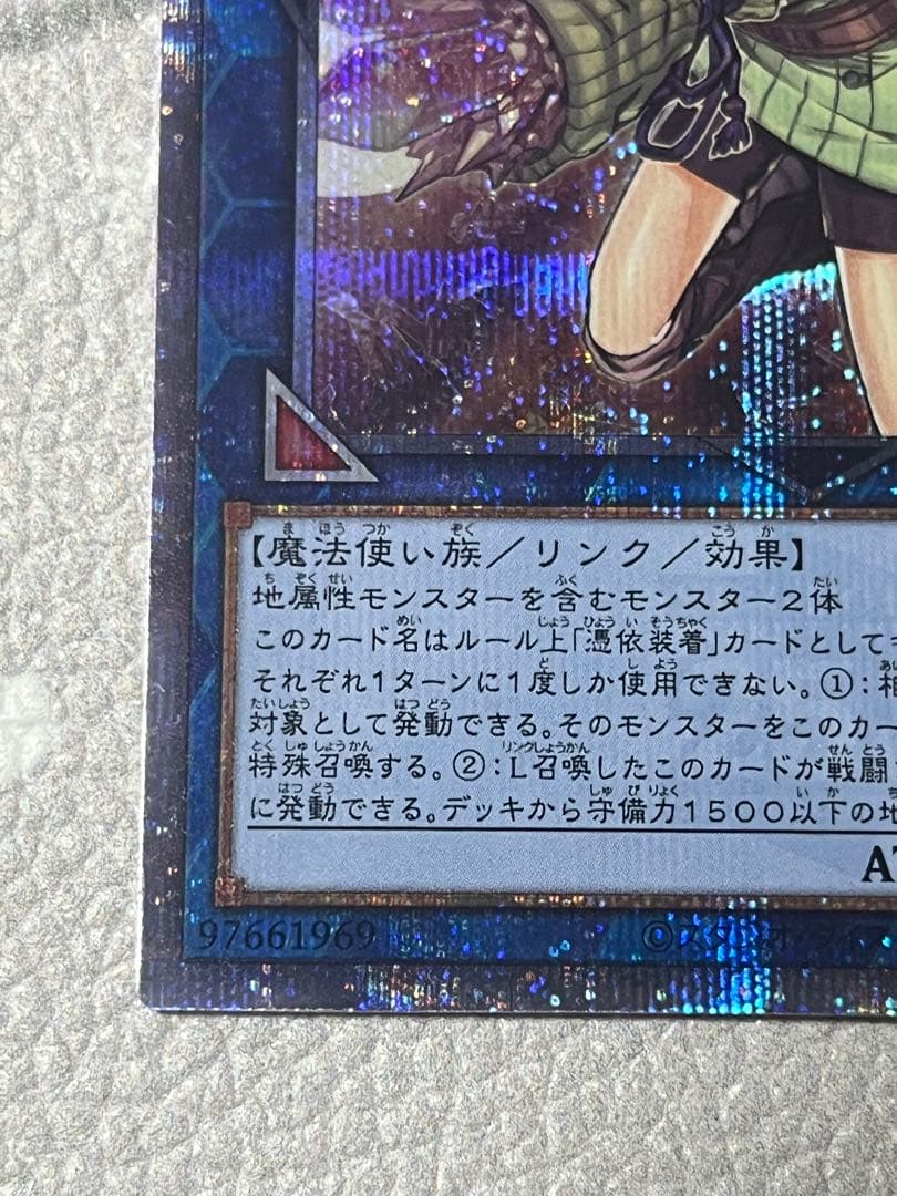 崔嵬の地霊使いアウス 25th