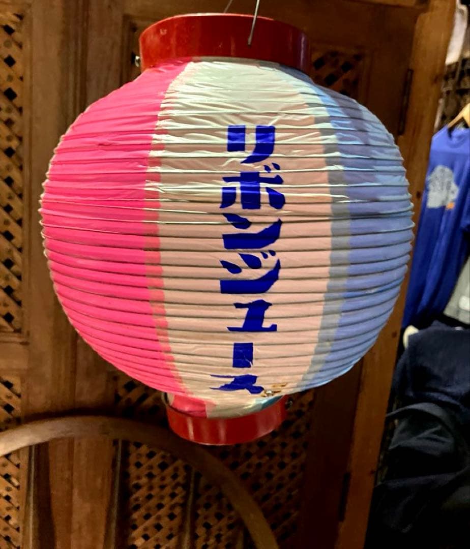 レトロ提灯28個　非売品