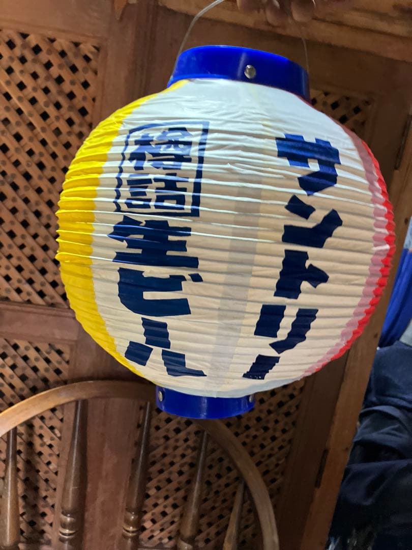 レトロ提灯28個　非売品