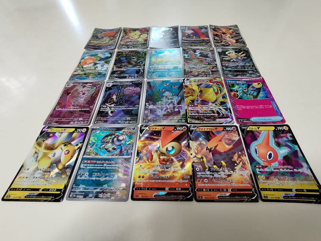 ポケモンカード ブースターEX SAR、ほかSR CHR AR等⋯計44枚セット