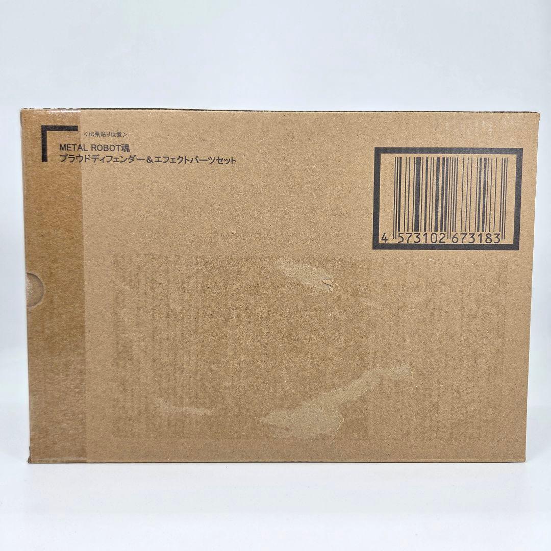 メタルロボット魂 　ストフリ弐式　プラウドディフェンダー　アカツキ　BANDAI