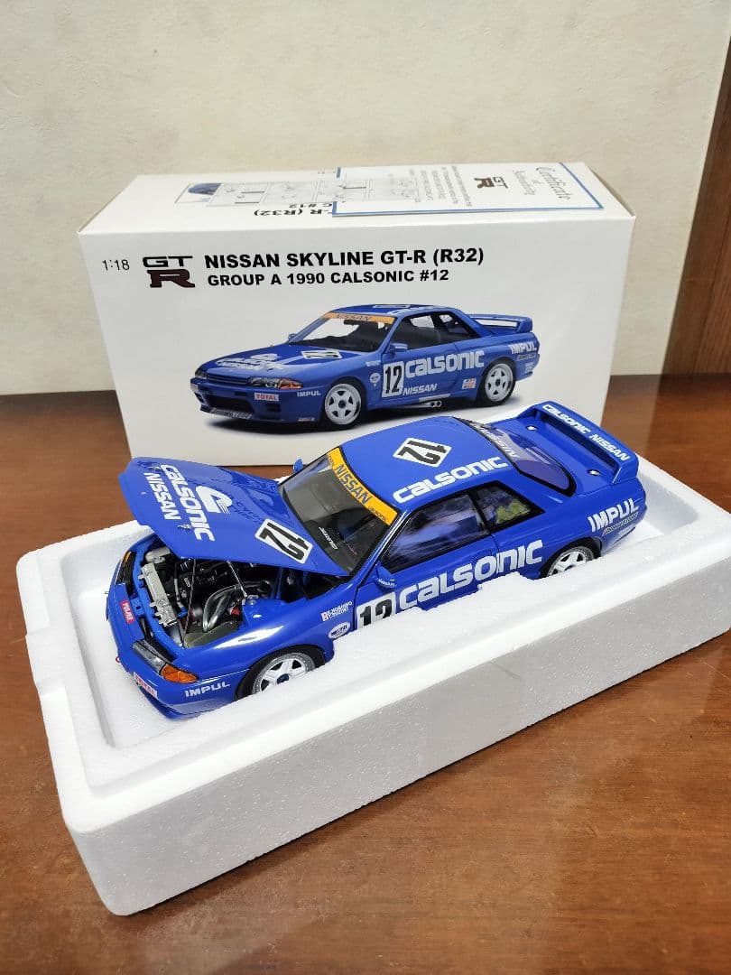 オートアート日産スカイラインGT-R【R32】1000台限定モデル1990＃12