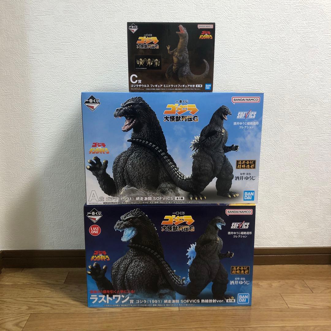 一番くじゴジラ大怪獣列伝 A賞　C賞 ラストワン賞　おまけ付き