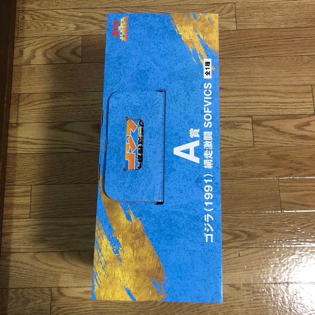 一番くじゴジラ大怪獣列伝 A賞　C賞 ラストワン賞　おまけ付き