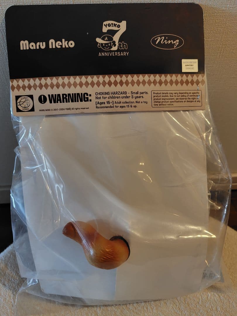 【新品未開封】MARUNEKO NEXT限定カラー
