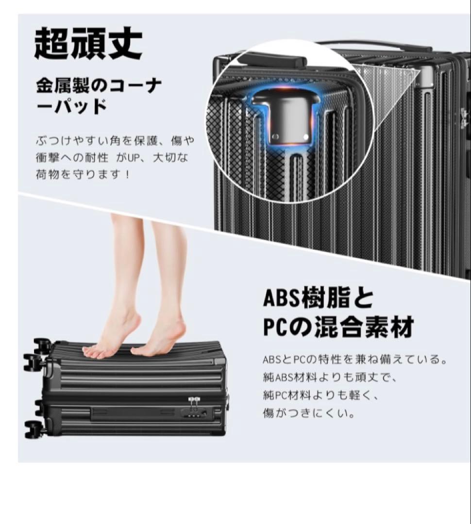 スーツケース 機内持ち込み 多機能 耐衝撃 USBポート付き カップホルダー付