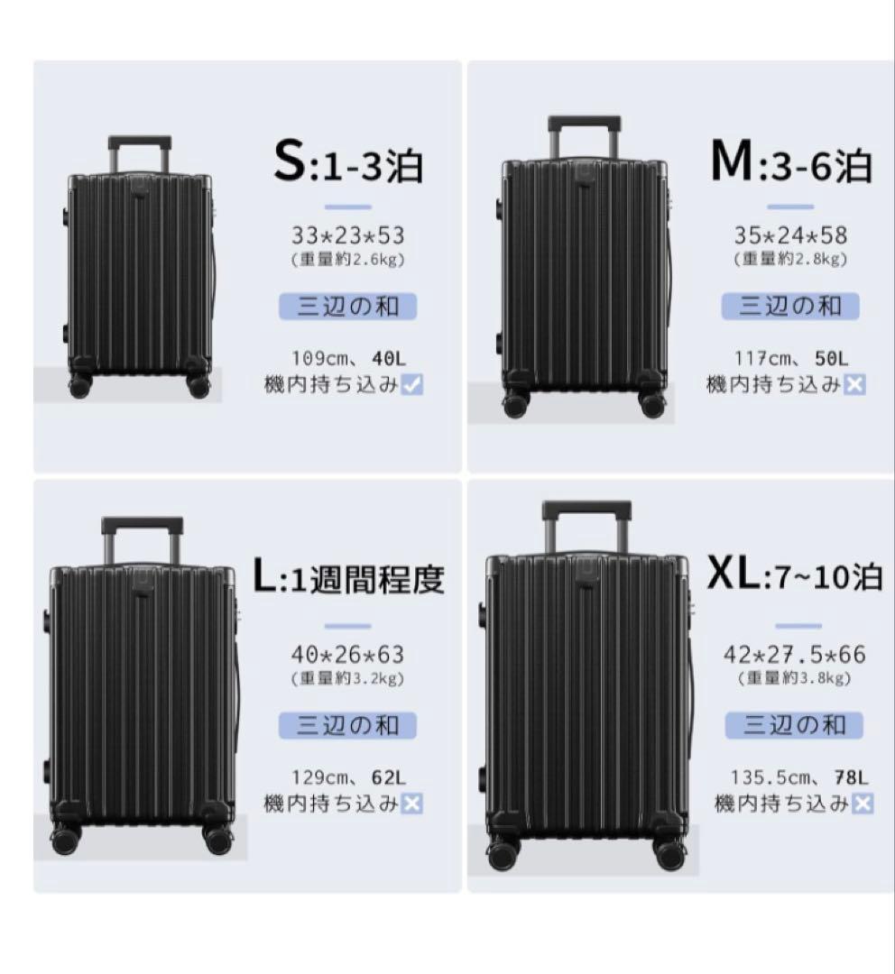 スーツケース 機内持ち込み 多機能 耐衝撃 USBポート付き カップホルダー付