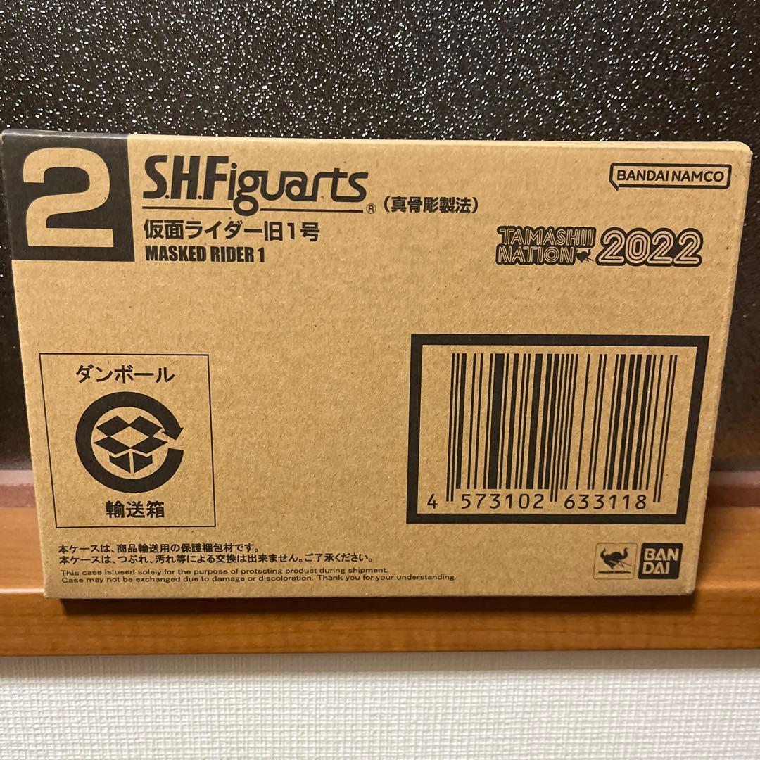 SH.Figuarts 真骨彫製法　仮面ライダー旧1号&プライズ　サイクロン付