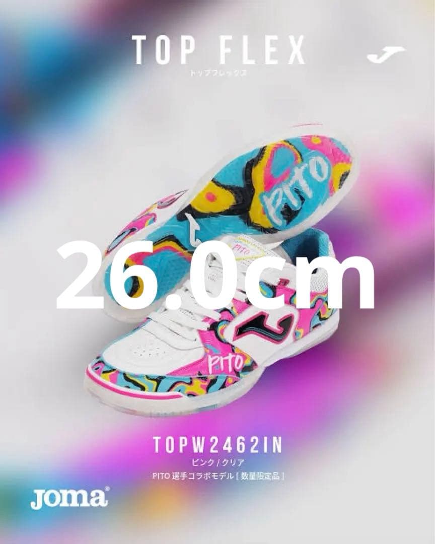 Joma（ホマ）トップフレックス PITO INDOOR 26.0cm