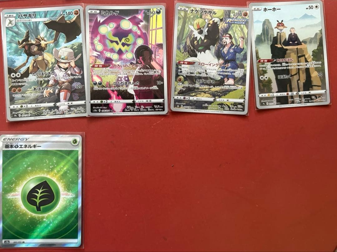ポケモンカードゲーム　37枚　まとめ売り