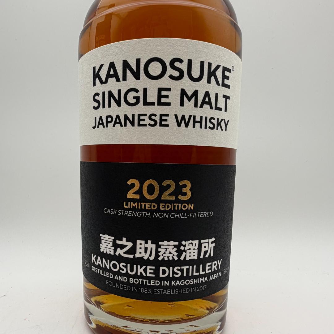 嘉之助 KANOSUKE 2023 嘉之助蒸留所 700ml