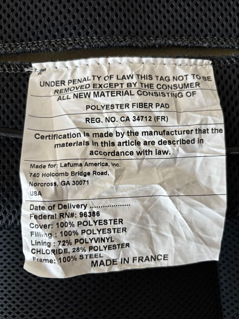 ラフマフチュラエアーコンフォート Lafuma FuturaAirComfort