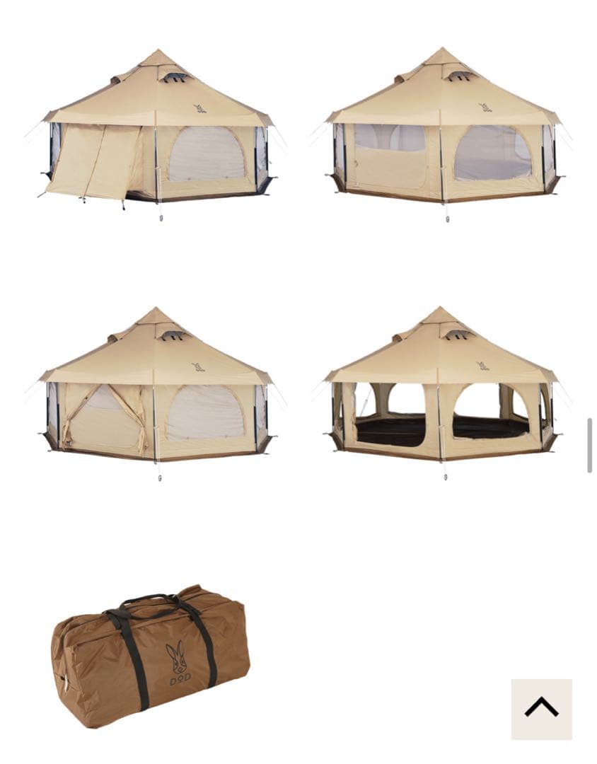 【新品・未開封】DOD タケノコテント2 タン インナーテント付 セット