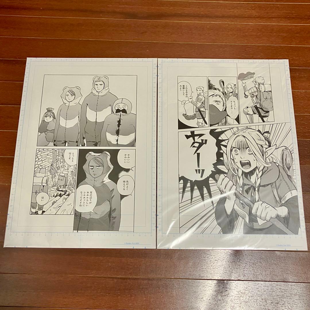 九井諒子展 / ダンジョン飯 迷宮探索展 記念複製原稿 クリアファイル セット