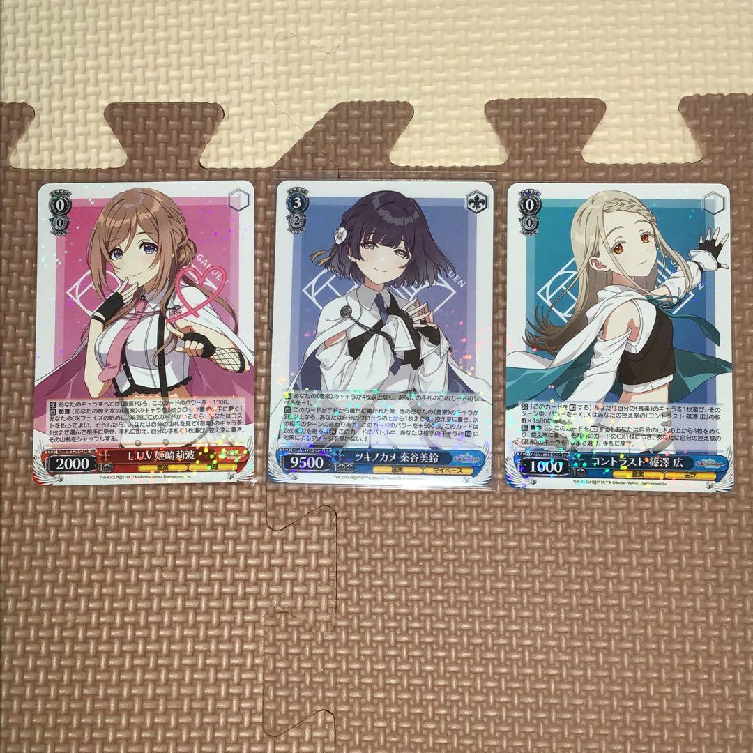 学マス　ヴァイス　まとめ売り　月村手毬　アイヴイ　SP　秦谷美鈴　ツキノカメ