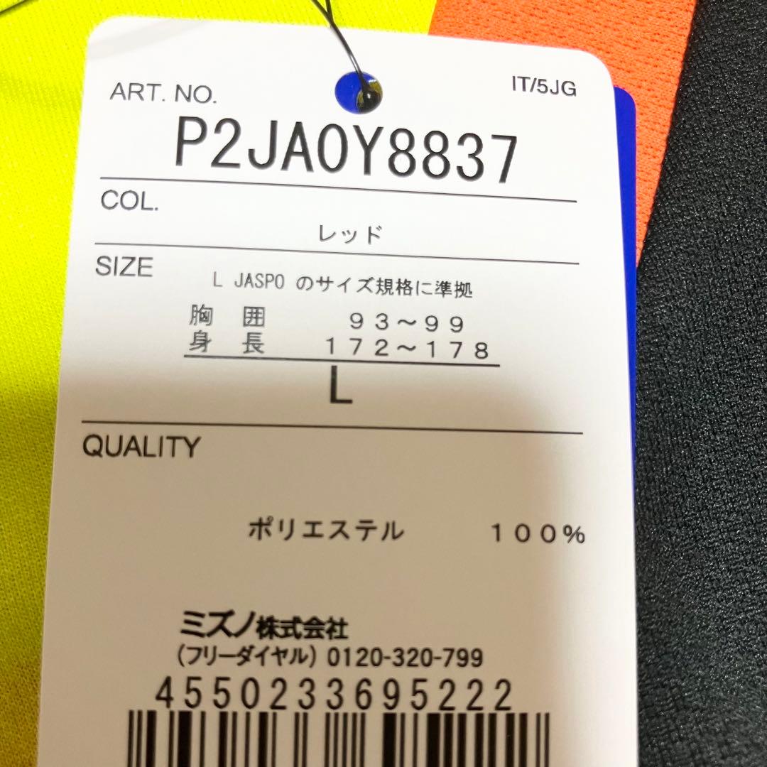 廃盤品　新品タグ付き　名古屋グランパス　ランゲラック　ユニフォーム　Lサイズ