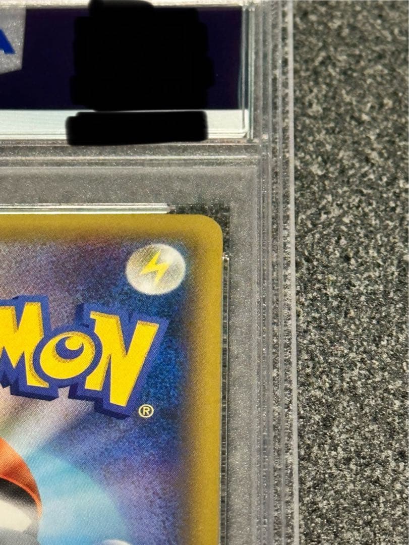 S*T様 リザードン プロモカードパック 25th 【PSA10】