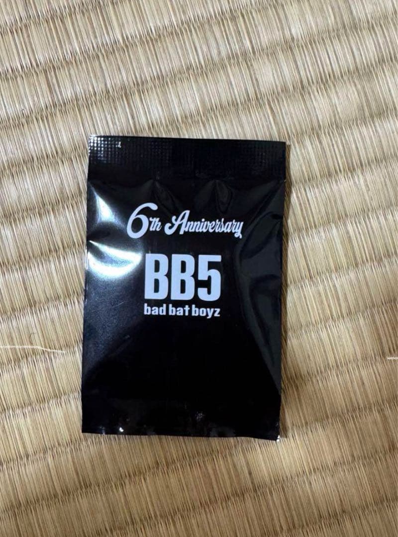 BB5 35個セット 未開封