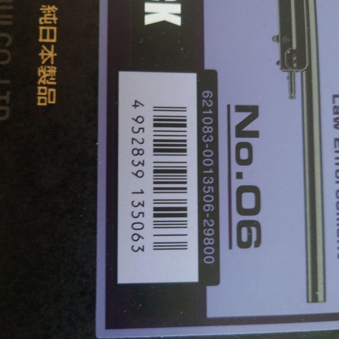 【未使用新品セット】東京マルイ L96 AWS ボルトアクションエアーライフル