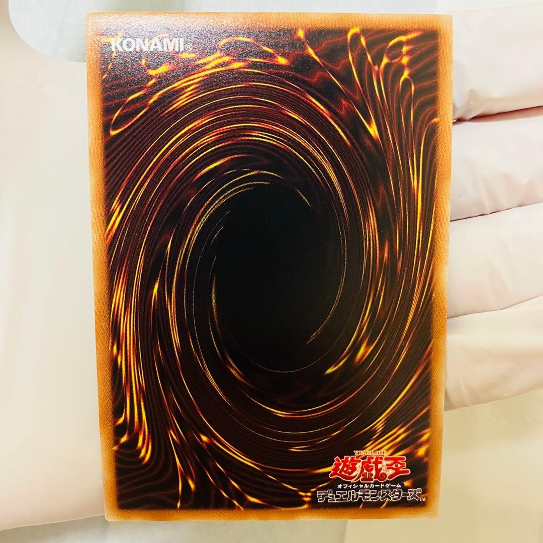 【5つ目個体】遊戯王 閃刀姫ロゼ 20th