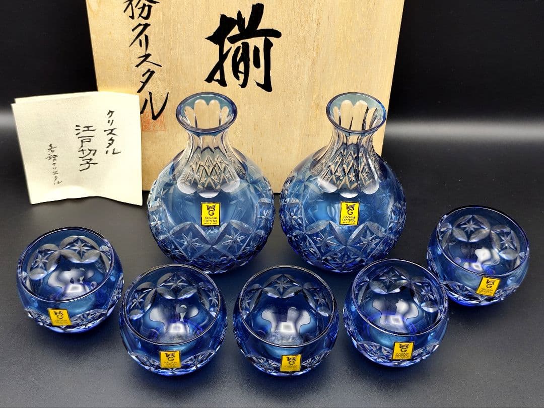定価86350円？未使用☆カガミクリスタル 酒器揃（切子 江戸切子 薩摩切子）