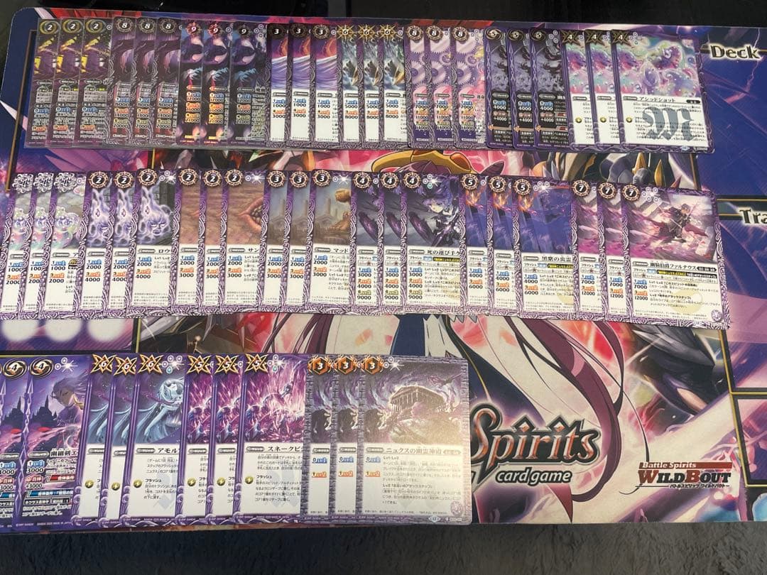 バトルスピリッツ ニュクス 幽魔 各種3枚セット