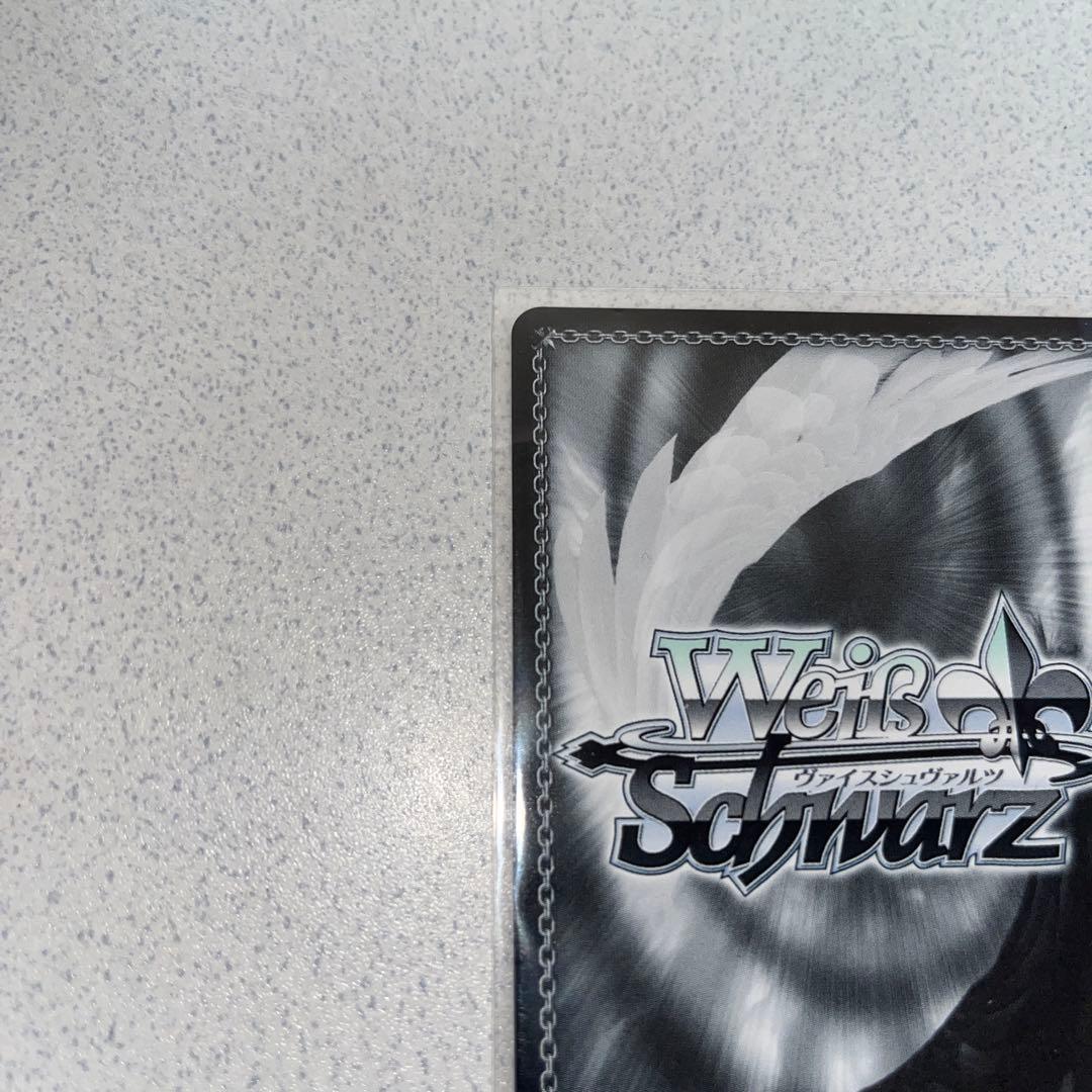 焼き尽くす炎 ナツ SP ヴァイスシュヴァルツ