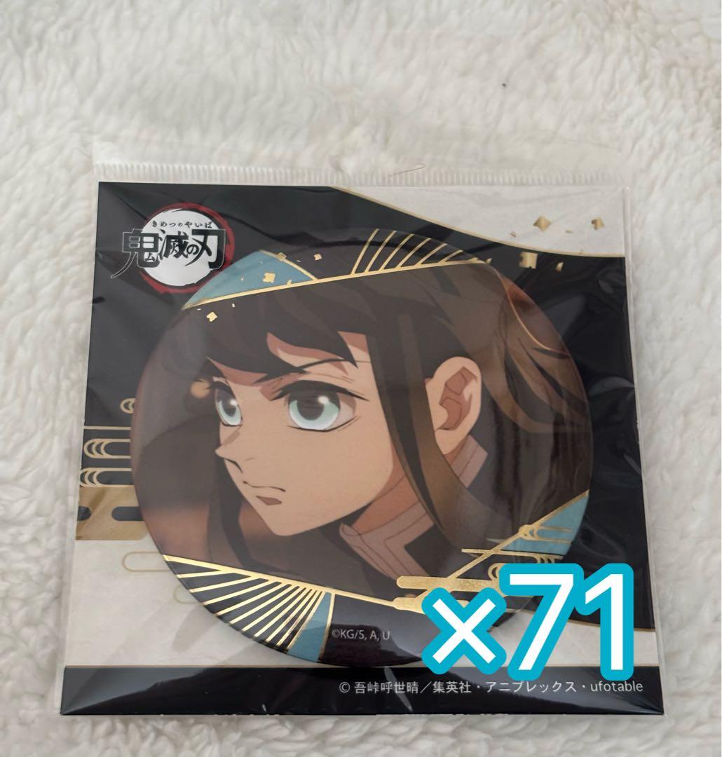 ねこ汰　3/15まで