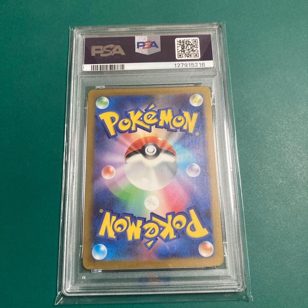 【PSA10】 ピカチュウ Classic クラシック CLL