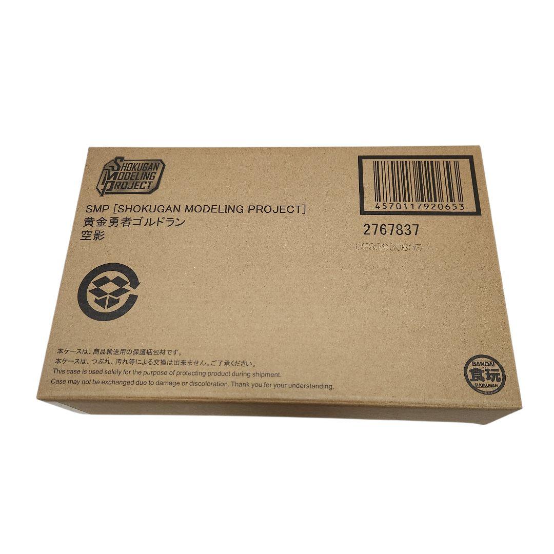 【新品・未開封】SMP 《空影》 黄金勇者ゴルドラン プレミアムバンダイ限定