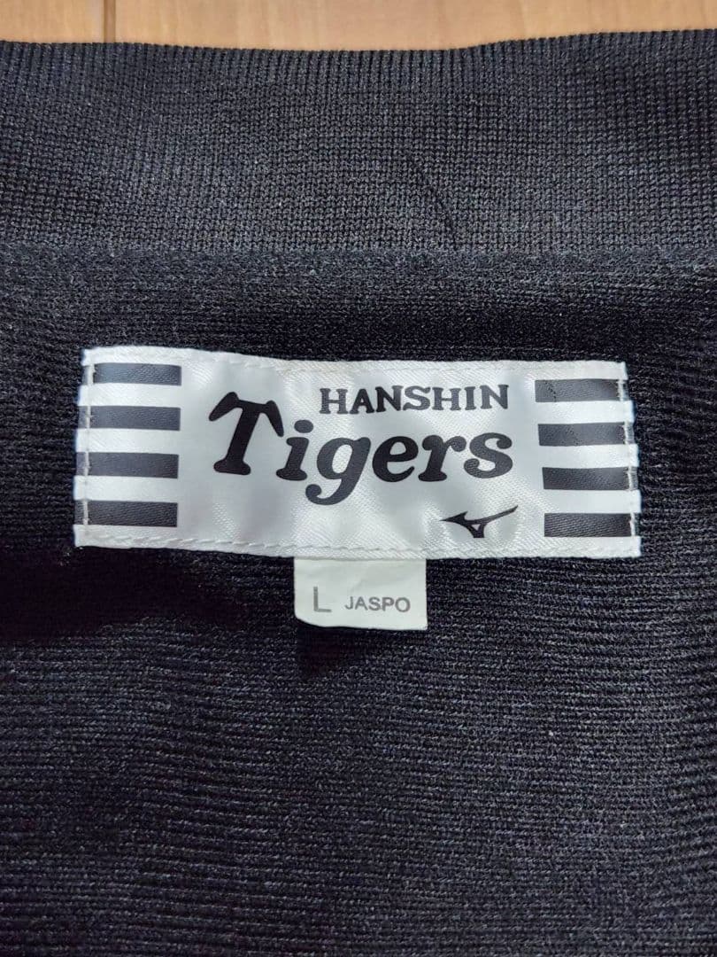 TOSHI！新品、未使用 ミズノ 阪神タイガース ナイロンジャケット L