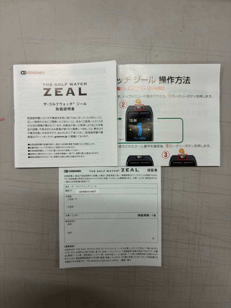 GREENON GPSナビ ブラック