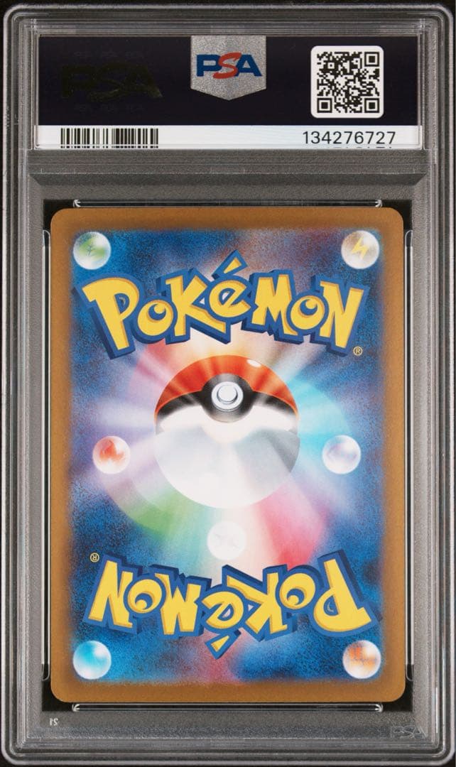 ポケモンカードゲーム　メガリザードンx ex SAR PSA10