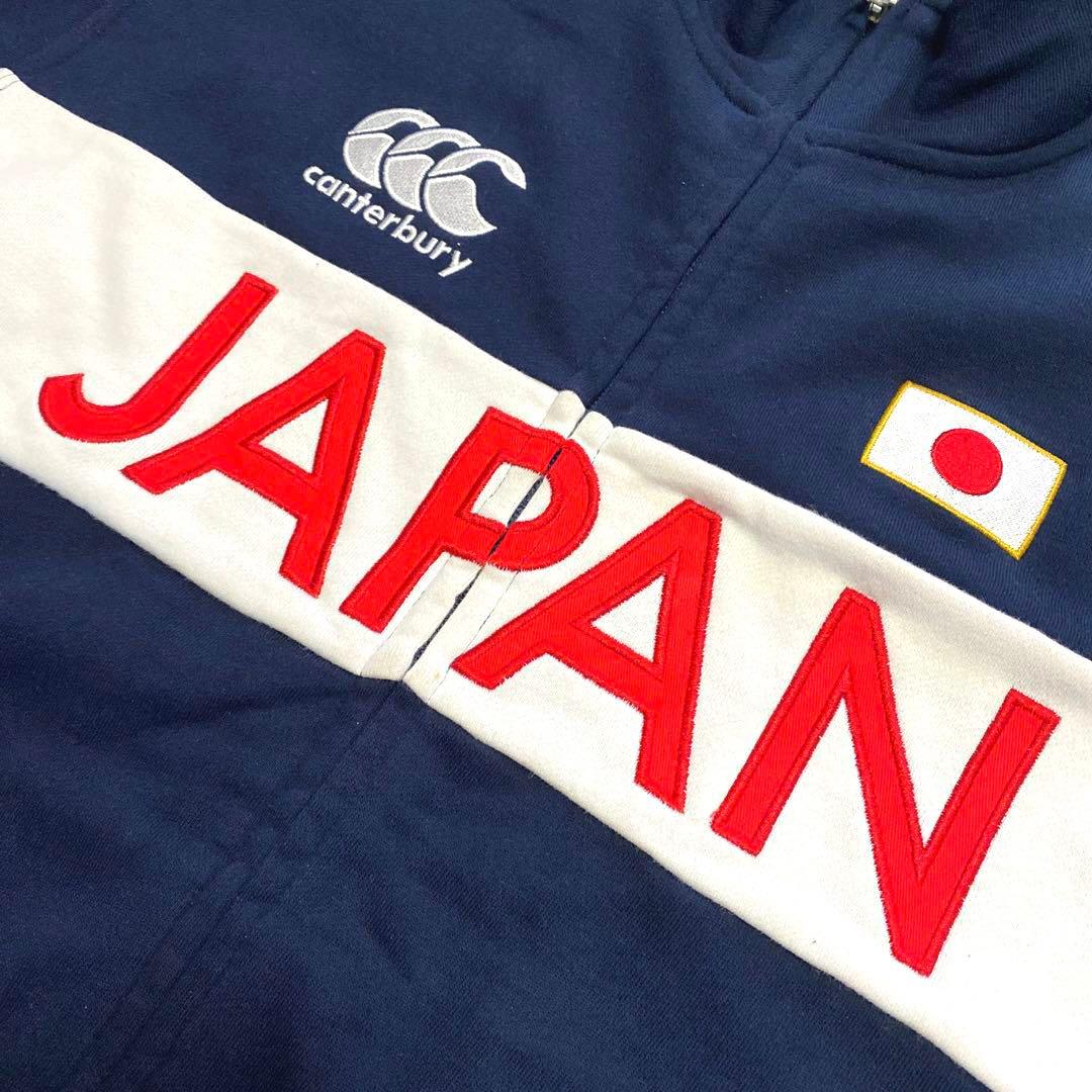 ラグビー ワールドカップ 2019 日本代表 トラックジャケット/ジャージ L